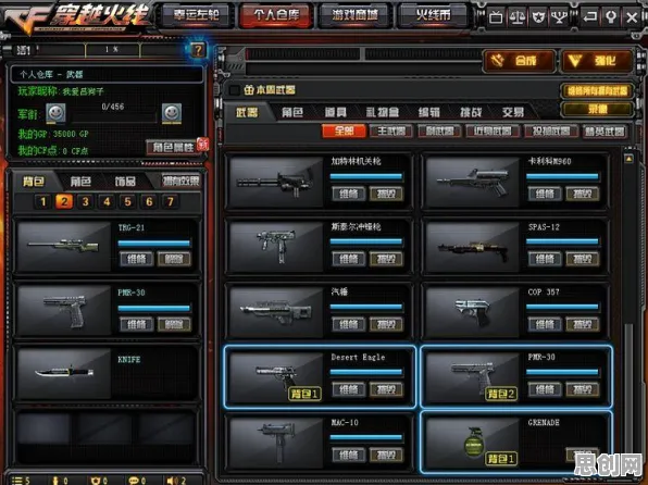 穿越火线 - 放置挂机 - 2026最新 - 苹果手机 - PVE - 百变时装，打造你的专属角色