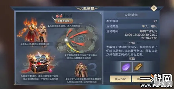 比零差评卡牌策略更爽的斗破苍穹手游来了！吃鸡玩法今日上线登陆安卓手机，实时对战激战宠物养成，颠覆体验！