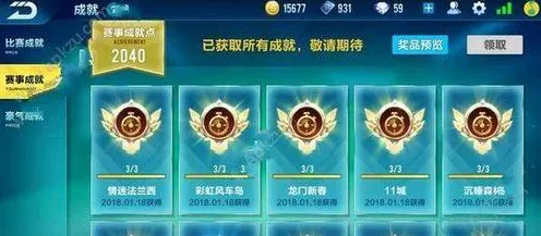 QQ飞车手游，放置挂机新风潮下，硬核PVE如何挑战你的操作极限？