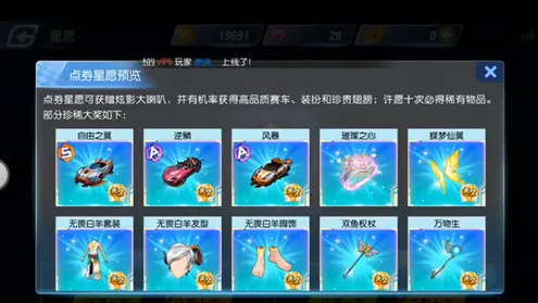 QQ飞车手游，放置挂机新风潮下，硬核PVE如何挑战你的操作极限？