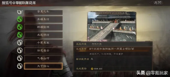 三国志战略版动作射击玩法最新版本上线安卓+iOS，支持单机，核心卖点，国风美学，画质堪比端游