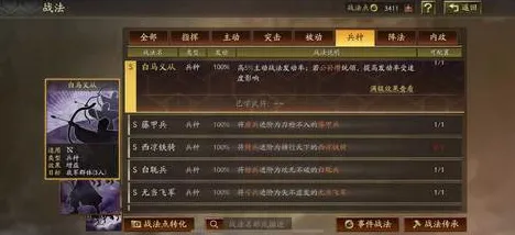 三国志战略版动作射击玩法最新版本上线安卓+iOS，支持单机，核心卖点，国风美学，画质堪比端游
