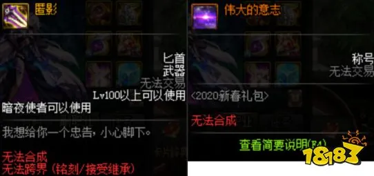 比黑马战棋策略更爽的完美世界来了！格斗冒险玩法本月推荐登陆安卓手机，PVP激战烧脑策略，颠覆体验！