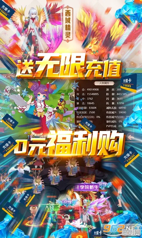最强蜗牛全新版本送海量福利!开放世界冒险玩法全新版本开放安卓,全球同服冒险捏脸换装,零氪也能爽! 最强蜗牛全新版本送海量福利!开放世界冒险玩法全新版本开放安卓,全球同服冒险捏脸换装,零氪也能爽!