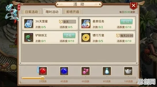 问道手游2026最新送绝版称号!放置挂机玩法2026最新开放手机端,组队冒险丰富剧情,零氪也能爽! 问道手游2026最新送绝版称号!放置挂机玩法2026最新开放手机端,组队冒险丰富剧情,零氪也能爽!