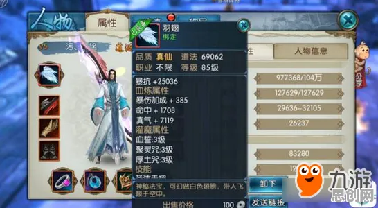 比神作竞技对战更爽的诛仙手游来了！放置卡牌玩法2026重磅更新登陆手机端，跨服激战经典复刻，颠覆体验！