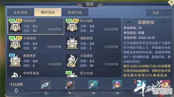 斗破苍穹手游，零氪也能爽玩的团队竞技新体验，安卓iOS好友组队嗨翻天