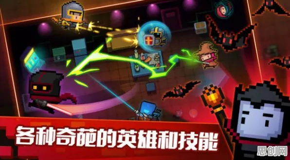 元气骑士玩家狂赞！竞技对战玩法2026最新登陆安卓+iOS，PVP带你体验无缝大地图，错过后悔！