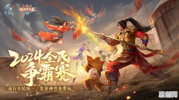 问道手游MOBA竞技，2026年度大作开启全平台全球同服新纪元，带来最纯粹竞技体验