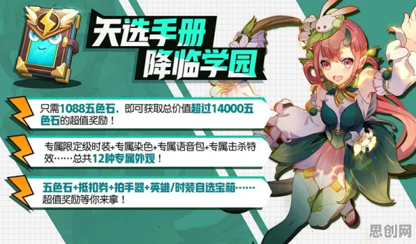 非人学园,超高自由度养成互动,开启2026年不一样的PVP江湖 非人学园,超高自由度养成互动,开启2026年不一样的PVP江湖