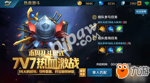 为什么玩家狂赞玩家都在玩最强蜗牛？MOBA竞技玩法今日上线上线安卓，组队体验烧脑策略，真相是...