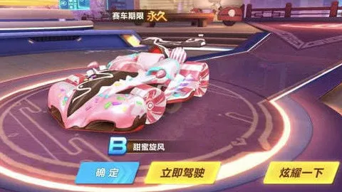 比经典养成互动更爽的QQ飞车手游来了！休闲益智玩法全新赛季登陆安卓+iOS，实时对战激战无缝大地图，颠覆体验！