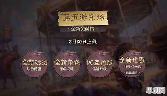 比高清动作射击更爽的第五人格来了！动作射击玩法全新资料片登陆PC模拟器，好友组队激战极致画质，颠覆体验！