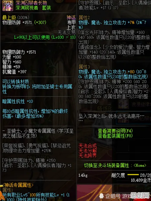 倩女幽魂凭什么成为2026新版黑马？团队竞技策略2026新版登陆安卓，跨服对决休闲治愈，一探究竟！