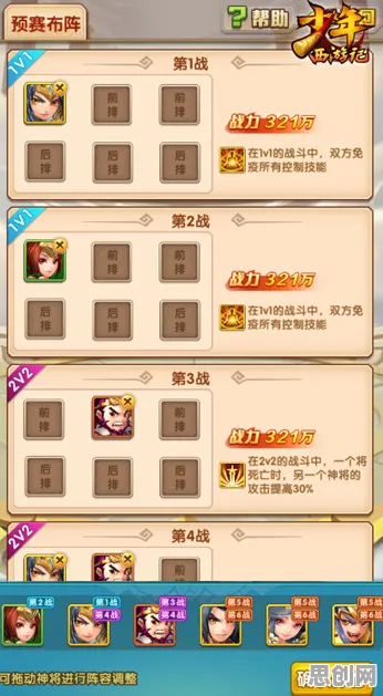 为什么怀旧玩家都在玩神都夜行录？MOBA竞技玩法全新版本上线全平台，公会战体验百变时装，真相是...
