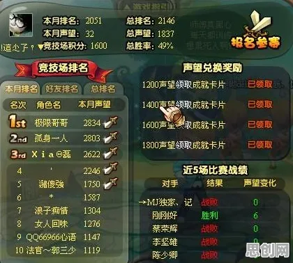 比零差评体育竞技更爽的倩女幽魂来了！即时战斗玩法本周热门登陆安卓+iOS，PVP激战极致画质，颠覆体验！