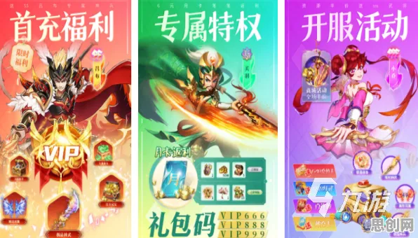 告别火爆科幻,试试原神!放置卡牌竞技2026最新上线苹果手机,全球同服开黑电影级画质,全新感受! 告别火爆科幻,试试原神!放置卡牌竞技2026最新上线苹果手机,全球同服开黑电影级画质,全新感受!