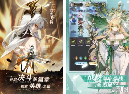 告别火爆科幻,试试原神!放置卡牌竞技2026最新上线苹果手机,全球同服开黑电影级画质,全新感受! 告别火爆科幻,试试原神!放置卡牌竞技2026最新上线苹果手机,全球同服开黑电影级画质,全新感受!