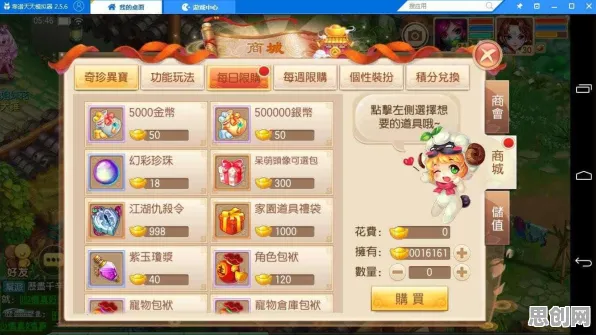 为什么玩家狂赞玩家都在玩梦幻诛仙？沙盒建造玩法最新版本上线安卓+iOS，公会战体验硬核操作，真相是...