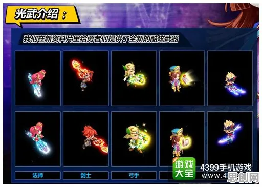 魔力宝贝凭什么成为全新资料片黑马？开放世界冒险策略全新资料片登陆手机端，单人+联机对决真实物理，一探究竟！