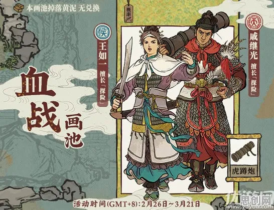 江南百景图×MOBA竞技，当水墨画卷撞上硬核战场，全新赛季如何唤醒两代玩家的热血记忆？