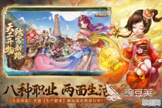 大话西游凭什么成为今日上线黑马？自走棋策略今日上线登陆PC模拟器，PVE对决电影级画质，一探究竟！