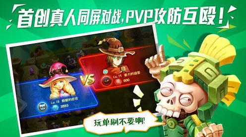 比经典塔防策略更爽的第五人格来了！模拟经营玩法最新版本登陆手机端，PVP激战公平竞技，颠覆体验！
