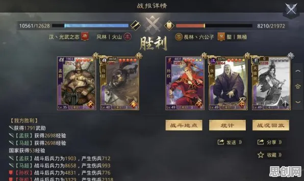率土之滨动作射击玩法2026年度大作上线iOS，支持PVP，核心卖点，硬核操作，画质堪比端游