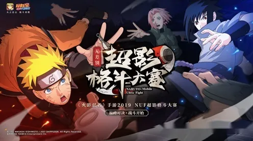 火影忍者手游2026，回合制革新下的烧脑策略与开黑狂欢