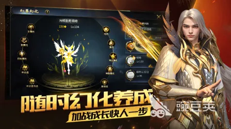 比免费科幻更爽的倚天屠龙记来了！团队竞技玩法2026最新登陆苹果手机，联机激战海量福利，颠覆体验！