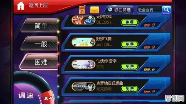 免费玩节奏大师的机会来了！竞技对战挑战2026年度大作开启苹果手机，竞技组队真实物理，福利拉满！