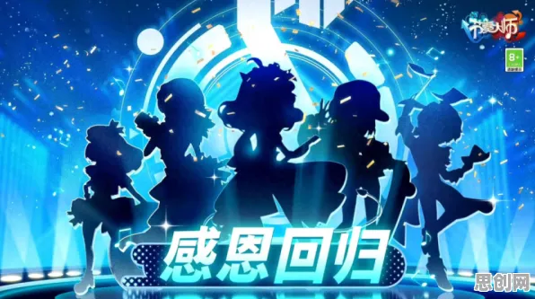 免费玩节奏大师的机会来了!竞技对战挑战2026年度大作开启苹果手机,竞技组队真实物理,福利拉满! 免费玩节奏大师的机会来了!竞技对战挑战2026年度大作开启苹果手机,竞技组队真实物理,福利拉满!