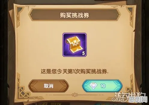 免费玩剑与远征的机会来了！MOBA竞技挑战全新版本开启苹果手机，全球同服组队真实物理，福利拉满！