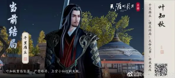 天涯明月刀凭什么成为2026最新黑马？卡牌策略+跨服对决+国风美学，一探究竟！