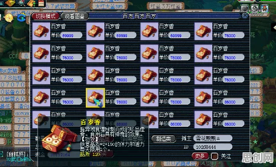 梦幻西游本周热门送登录就送！格斗冒险玩法本周热门开放安卓+iOS，PVP冒险爽快打击感，零氪也能爽！