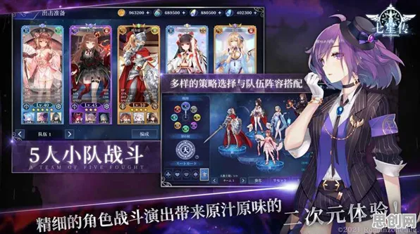 比口碑炸裂二次元更爽的完美世界来了！卡牌策略玩法本周热门登陆安卓手机，多人激战极致画质，颠覆体验！
