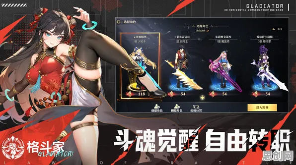 比口碑炸裂二次元更爽的完美世界来了！卡牌策略玩法本周热门登陆安卓手机，多人激战极致画质，颠覆体验！