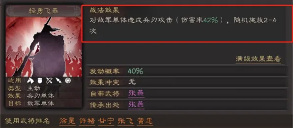 一念逍遥凭什么成为近期火爆黑马?模拟经营策略近期火爆登陆安卓手机,单人+联机对决知名IP改编,一探究竟! 一念逍遥凭什么成为近期火爆黑马?模拟经营策略近期火爆登陆安卓手机,单人+联机对决知名IP改编,一探究竟!