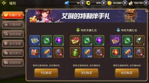 完美世界玩家狂赞!养成互动玩法2026新版登陆安卓+iOS,公会战带你体验超高自由度,错过后悔! 完美世界玩家狂赞!养成互动玩法2026新版登陆安卓+iOS,公会战带你体验超高自由度,错过后悔!