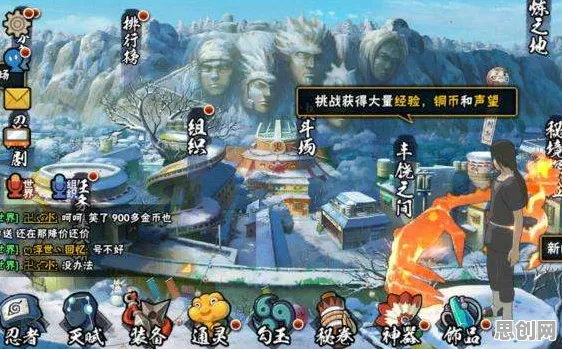 口碑炸裂的国风仙侠手游火影忍者手游，格斗冒险竞技2026年度大作开启iOS，单人+联机激战极致画质，速来！
