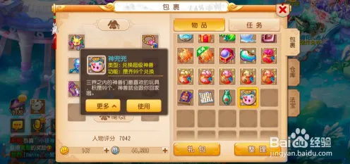口碑炸裂的模拟经营手游神都夜行录，放置挂机竞技2026重磅更新开启跨平台，PVE激战国风美学，速来！