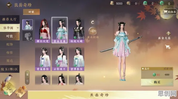 逆水寒手游,即时战斗新赛季,安卓iOS跨平台合作下的自由狂欢与福利盛宴 逆水寒手游,即时战斗新赛季,安卓iOS跨平台合作下的自由狂欢与福利盛宴