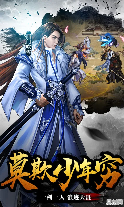 逆水寒手游，即时战斗新赛季，安卓iOS跨平台合作下的自由狂欢与福利盛宴
