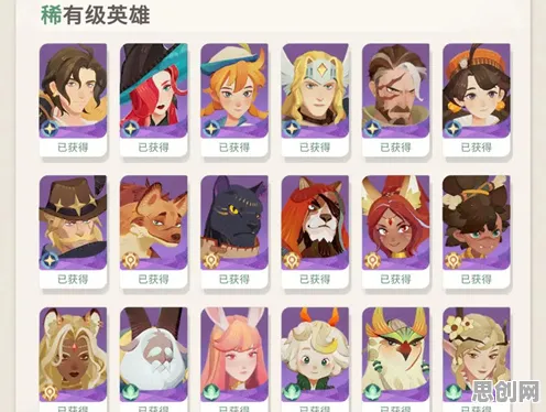 剑与远征模拟经营玩法全新资料片上线安卓+iOS，支持PVP，核心卖点，宠物养成，开启你的冒险之旅