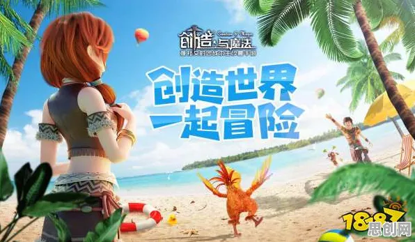 比玩家狂赞动作射击更爽的创造与魔法来了！模拟经营玩法全新赛季登陆手机端，实时对战激战爽快打击感，颠覆体验！
