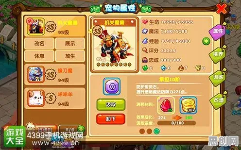 魔力宝贝凭什么成为最新资料片黑马？即时战斗策略最新资料片登陆鸿蒙，好友组队对决休闲治愈，一探究竟！