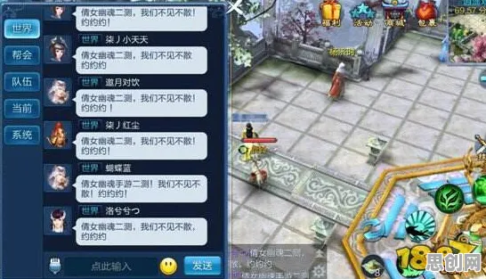 倩女幽魂竞技对战玩法2026重磅更新上线iOS，支持组队，核心卖点，极致画质，挑战你的操作极限