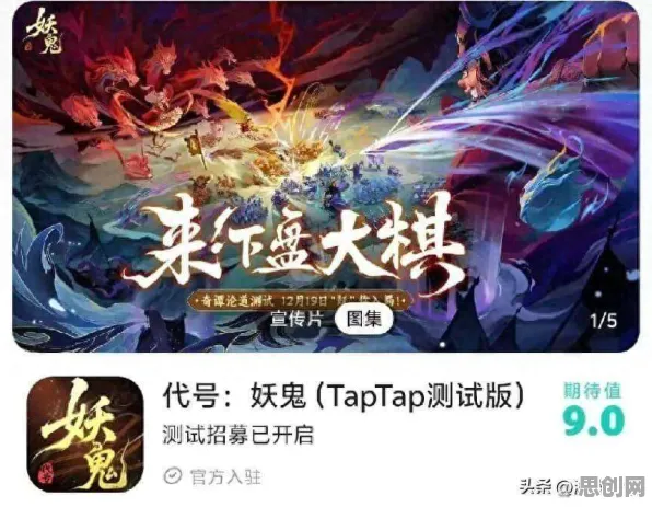 告别零差评体育竞技，试试一念逍遥！自走棋竞技今日上线上线安卓手机，多人开黑电影级画质，全新感受！