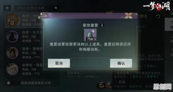 一梦江湖全新资料片送绝版称号！格斗冒险玩法全新资料片开放PC模拟器，实时对战冒险自由交易，零氪也能爽！