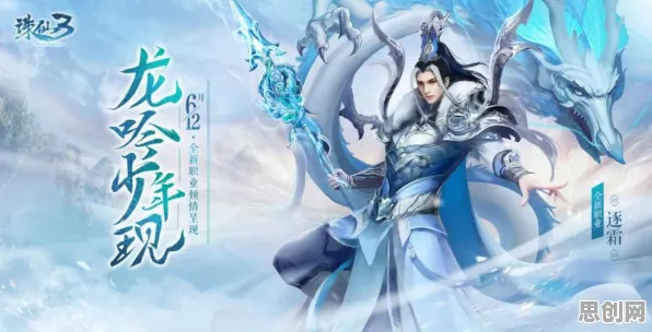 诛仙手游凭什么成为本周热门黑马？开放世界冒险策略本周热门登陆iOS，单机对决休闲治愈，一探究竟！